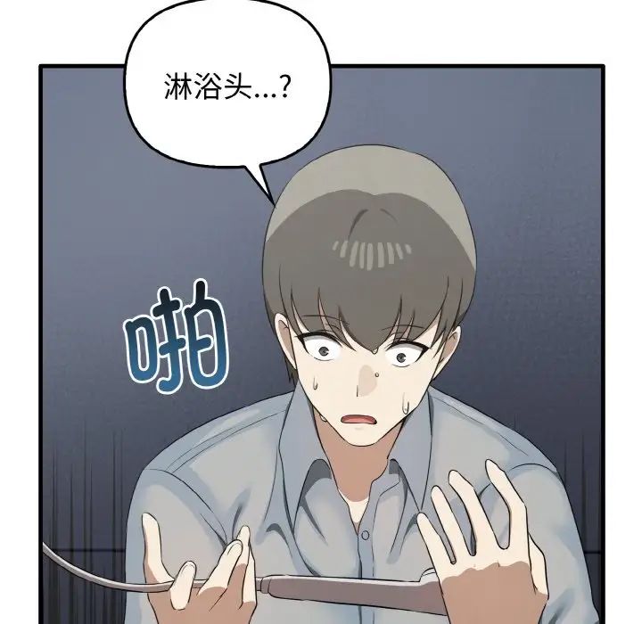 [Manhwa] It turns out that I like you very much Plot, mature woman wife#[137P]-85