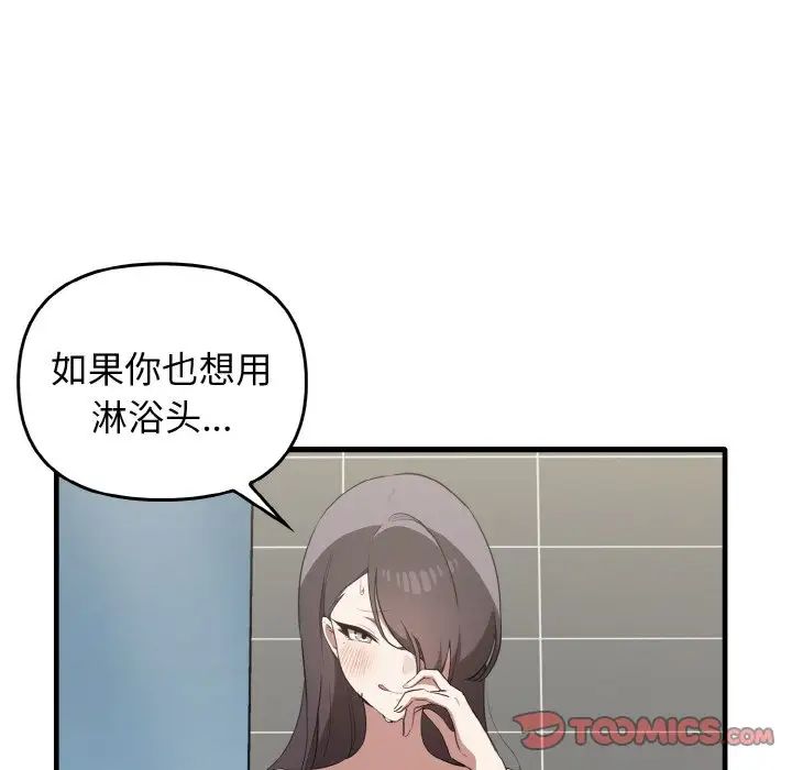 [Manhwa] It turns out that I like you very much Plot, mature woman wife#[137P]-87