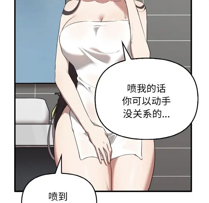 [Manhwa] It turns out that I like you very much Plot, mature woman wife#[137P]-88