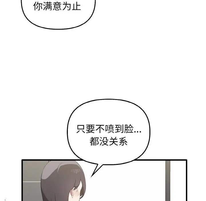 [Manhwa] It turns out that I like you very much Plot, mature woman wife#[137P]-89