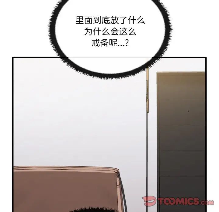 [Manhwa] It turns out that I like you very much Plot, mature woman wife#[137P]-9