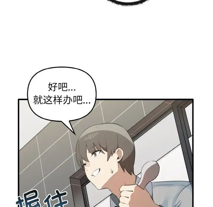 [Manhwa] It turns out that I like you very much Plot, mature woman wife#[137P]-91