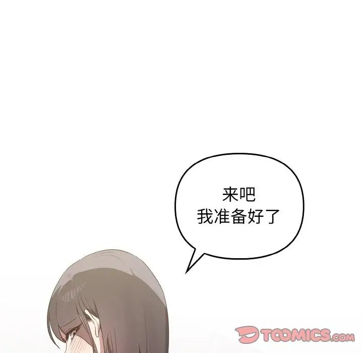 [Manhwa] It turns out that I like you very much Plot, mature woman wife#[137P]-93