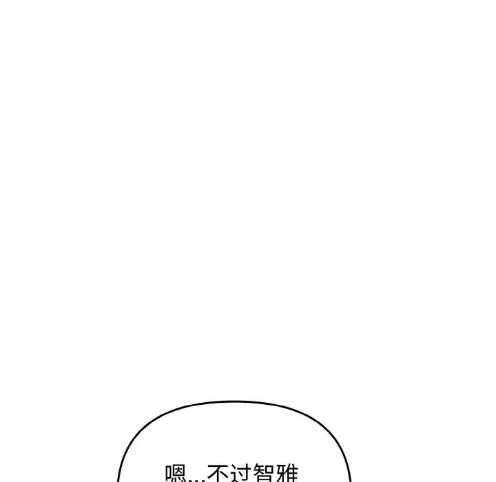 [Manhwa] It turns out that I like you very much Plot, mature woman wife#[137P]-97
