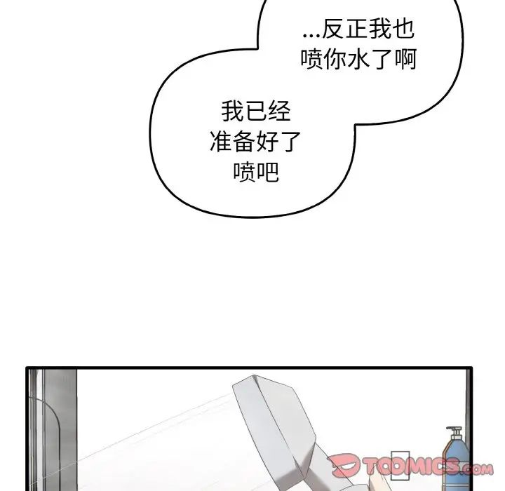 [Manhwa] It turns out that I like you very much Plot, mature woman wife#[137P]-99