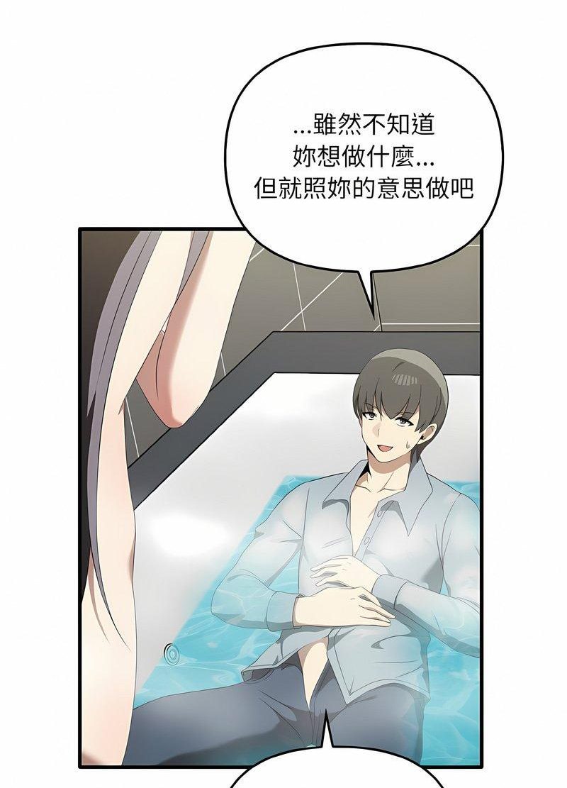 [韩国漫画] 原来我很喜欢你 剧情,熟女人妻#[105P]-17