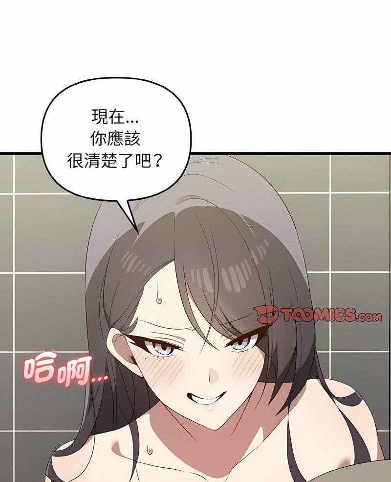 [韩国漫画] 原来我很喜欢你 剧情,熟女人妻#[105P]-2