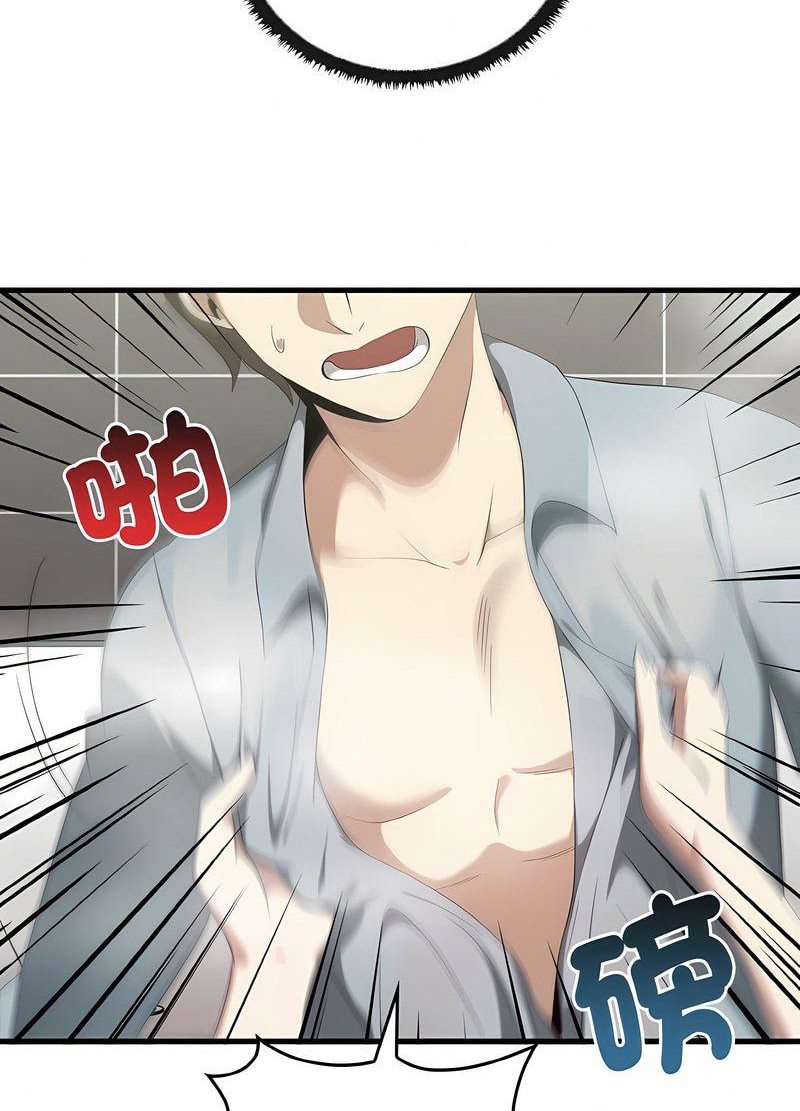 [韩国漫画] 原来我很喜欢你 剧情,熟女人妻#[105P]-20