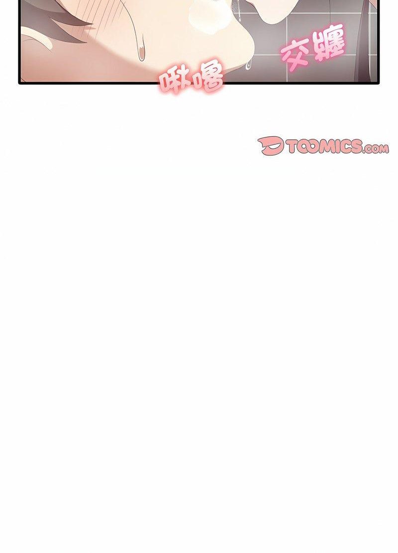 [韩国漫画] 原来我很喜欢你 剧情,熟女人妻#[105P]-28