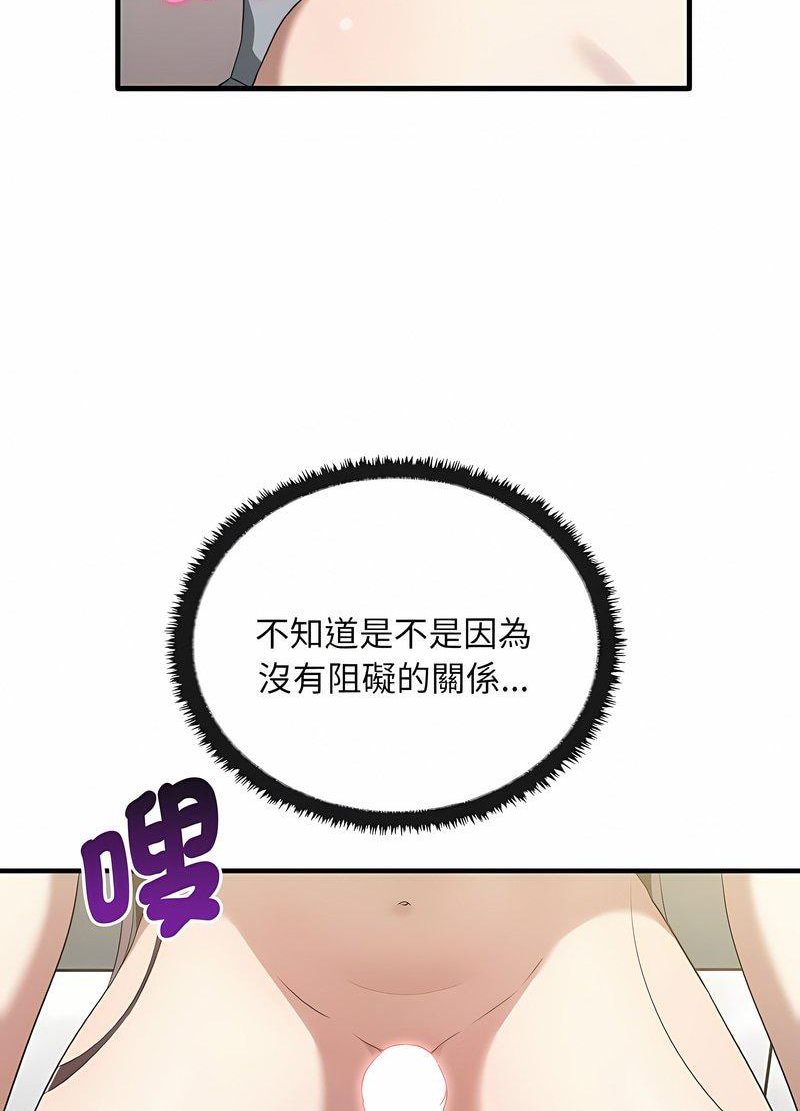 [韩国漫画] 原来我很喜欢你 剧情,熟女人妻#[105P]-32