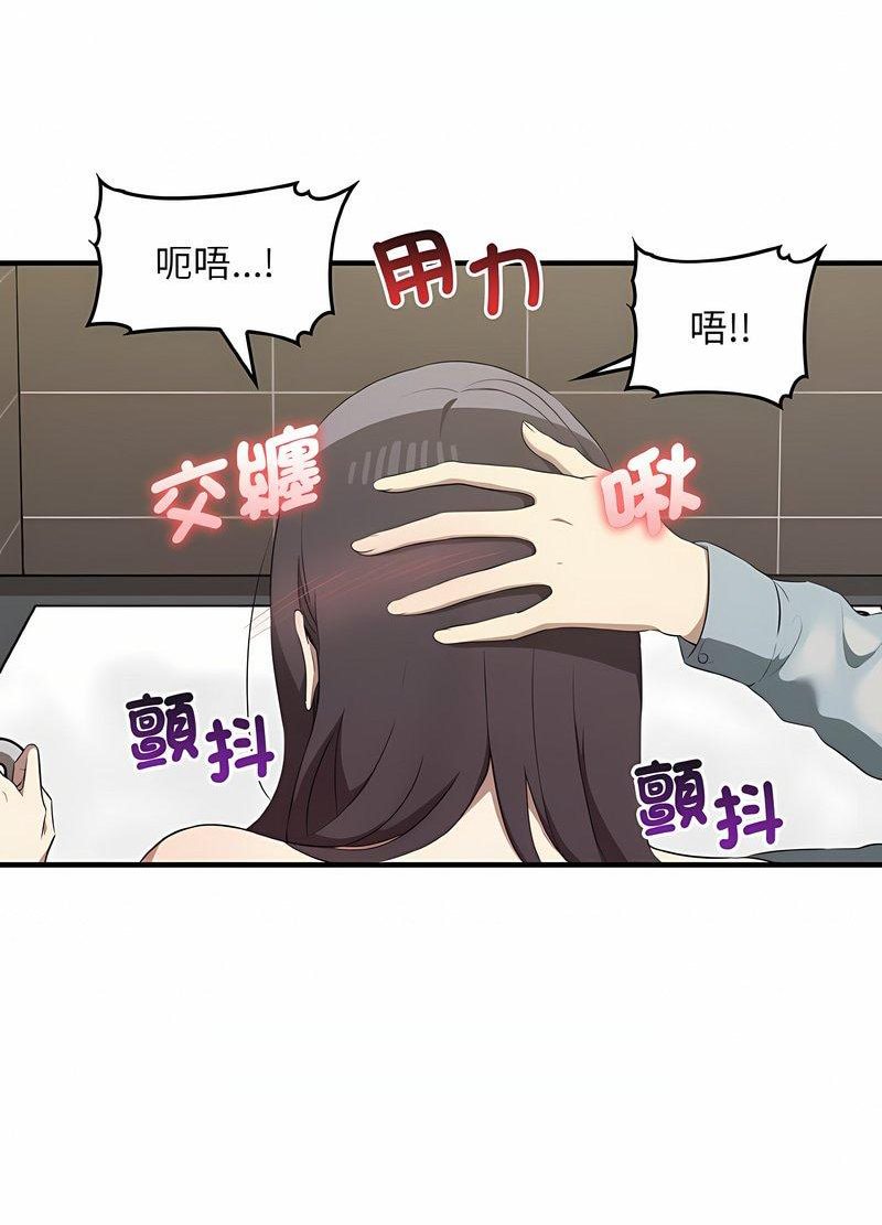 [韩国漫画] 原来我很喜欢你 剧情,熟女人妻#[105P]-38