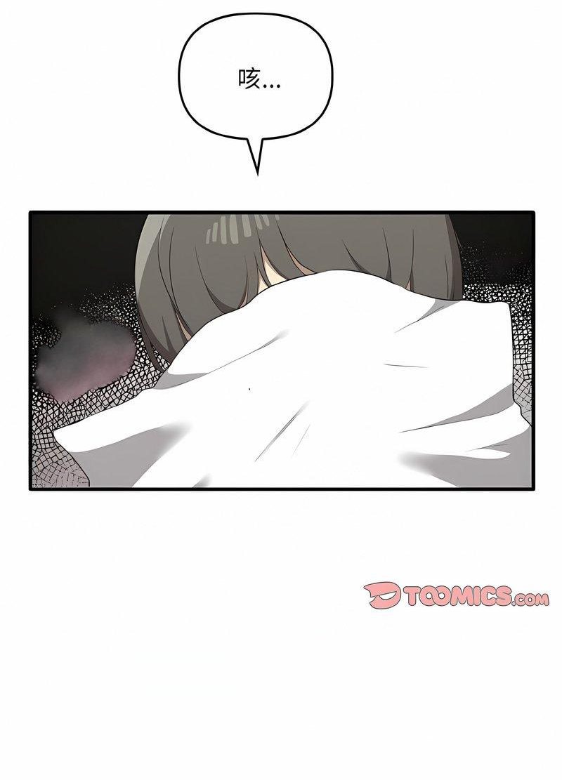 [韩国漫画] 原来我很喜欢你 剧情,熟女人妻#[105P]-59