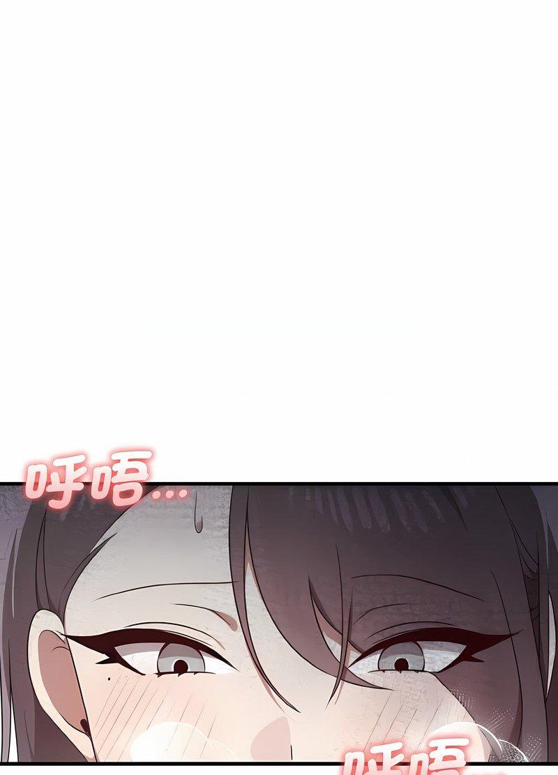 [韩国漫画] 原来我很喜欢你 剧情,熟女人妻#[105P]-88
