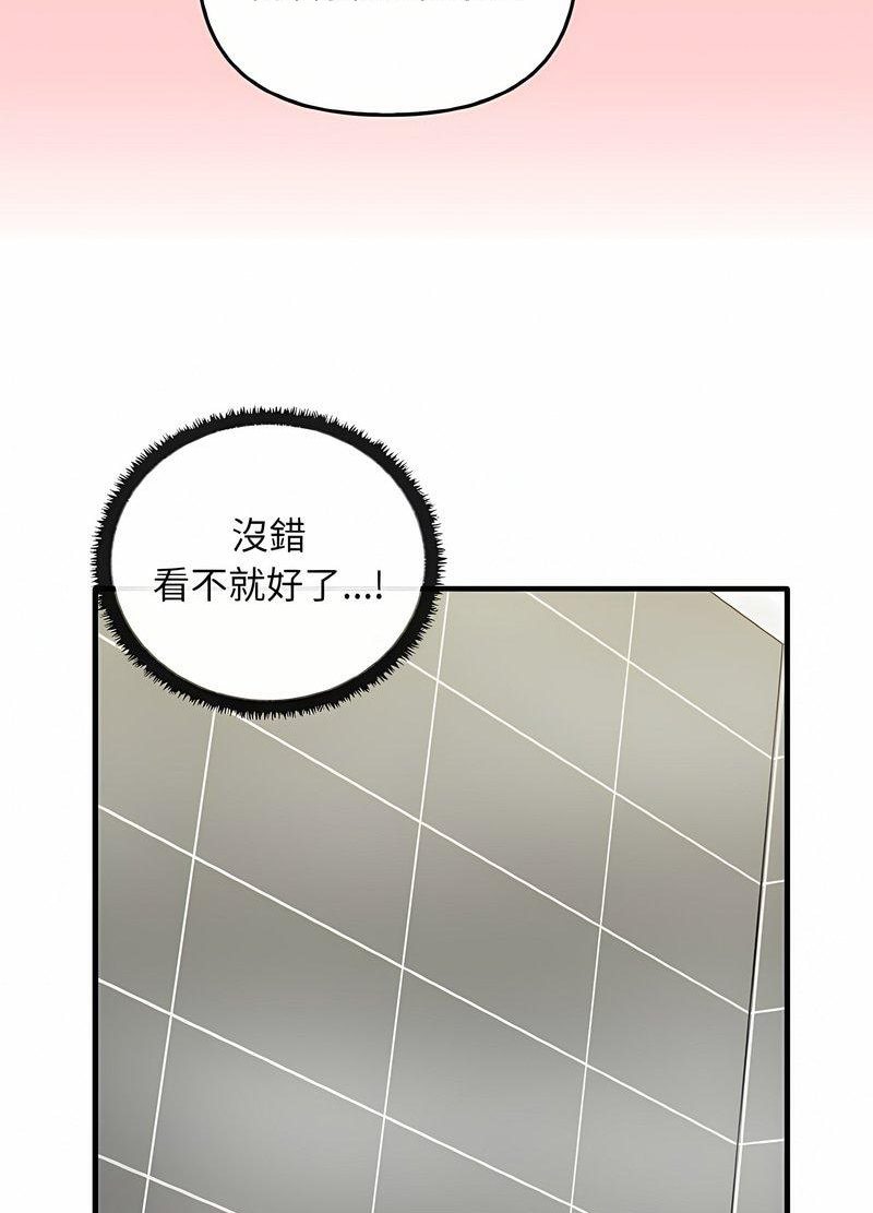 [韩国漫画] 原来我很喜欢你 剧情,熟女人妻#[105P]-94