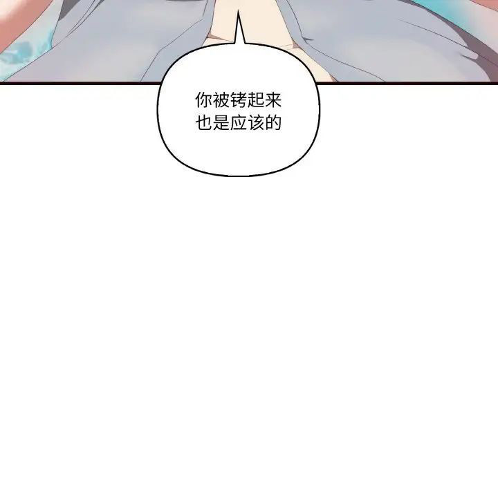 [Manhwa] It turns out that I like you very much Plot, mature woman wife#[150P]-10