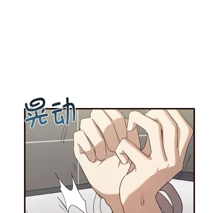 [Manhwa] It turns out that I like you very much Plot, mature woman wife#[150P]-100