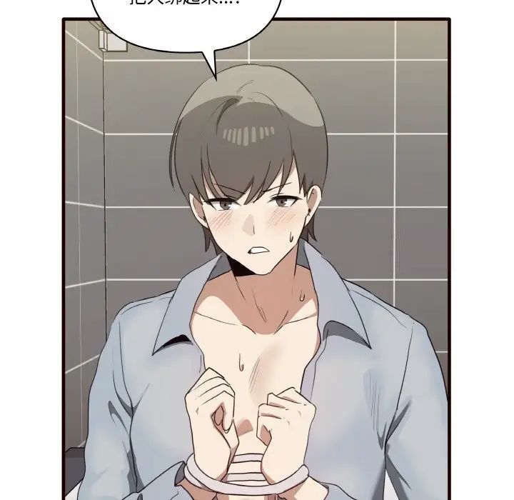 [Manhwa] It turns out that I like you very much Plot, mature woman wife#[150P]-102