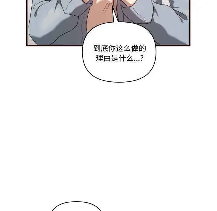 [Manhwa] It turns out that I like you very much Plot, mature woman wife#[150P]-103