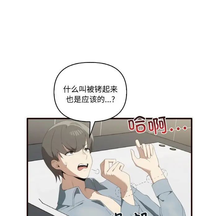 [Manhwa] It turns out that I like you very much Plot, mature woman wife#[150P]-11