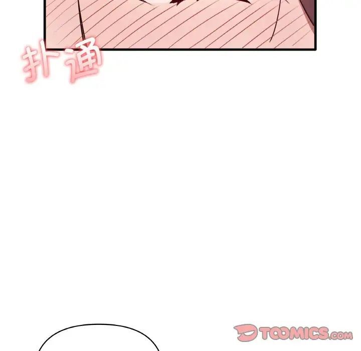 [Manhwa] It turns out that I like you very much Plot, mature woman wife#[150P]-111