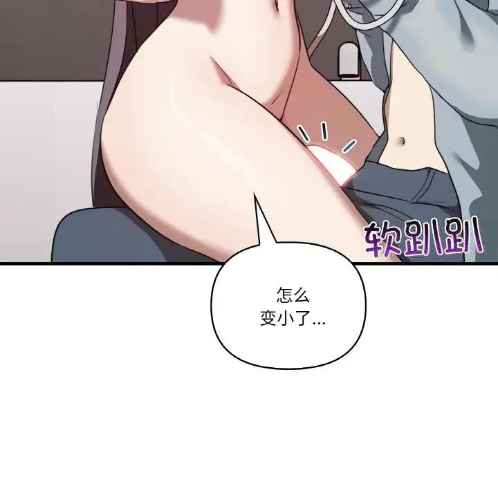 [Manhwa] It turns out that I like you very much Plot, mature woman wife#[150P]-119