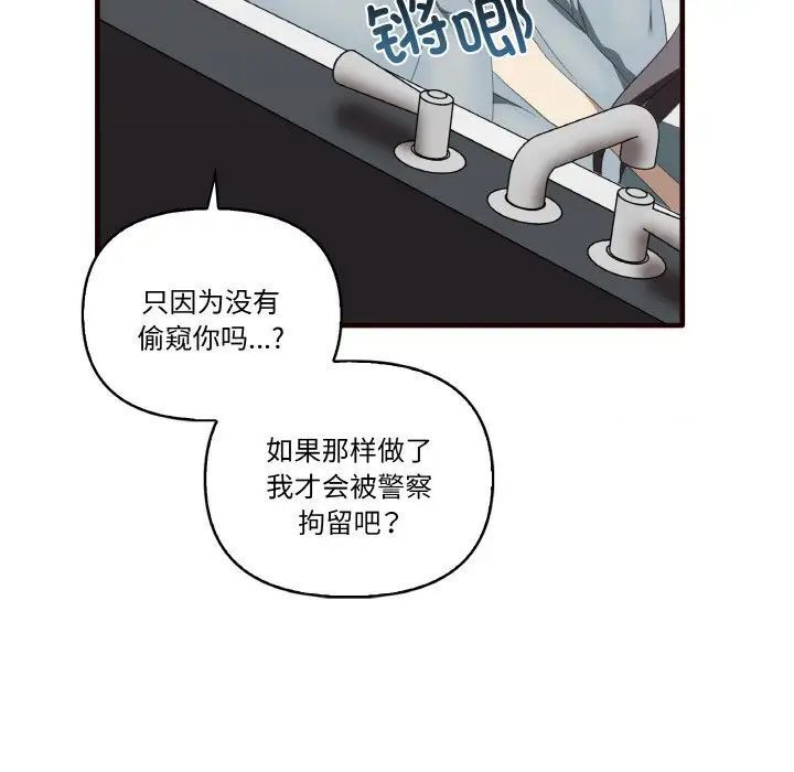 [Manhwa] It turns out that I like you very much Plot, mature woman wife#[150P]-12