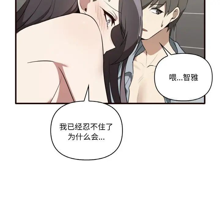 [Manhwa] It turns out that I like you very much Plot, mature woman wife#[150P]-121