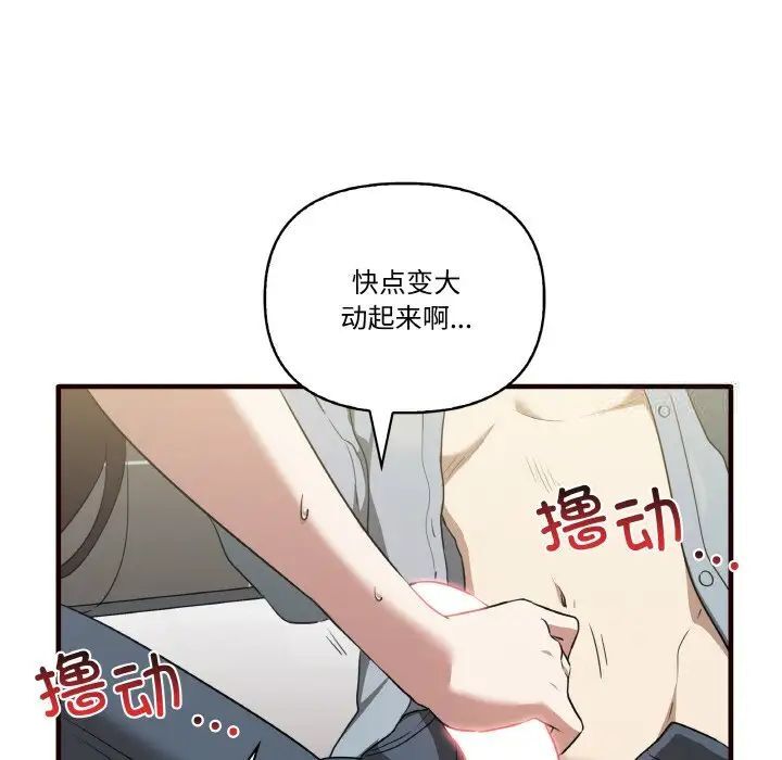 [Manhwa] It turns out that I like you very much Plot, mature woman wife#[150P]-122