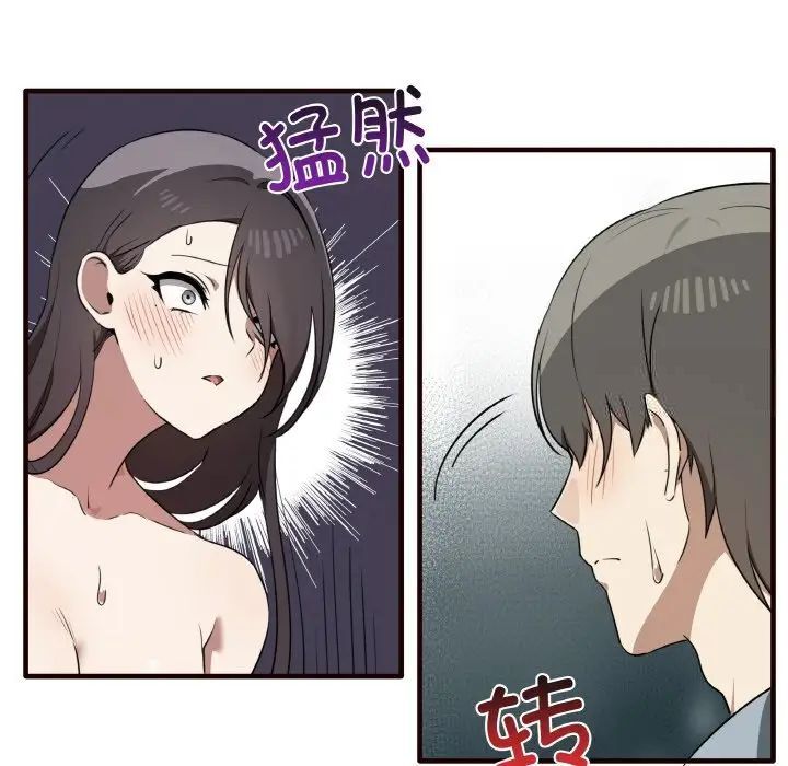 [Manhwa] It turns out that I like you very much Plot, mature woman wife#[150P]-124