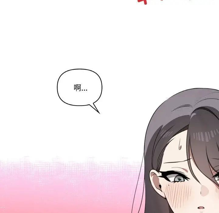 [Manhwa] It turns out that I like you very much Plot, mature woman wife#[150P]-125