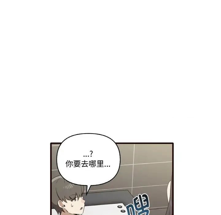 [Manhwa] It turns out that I like you very much Plot, mature woman wife#[150P]-127