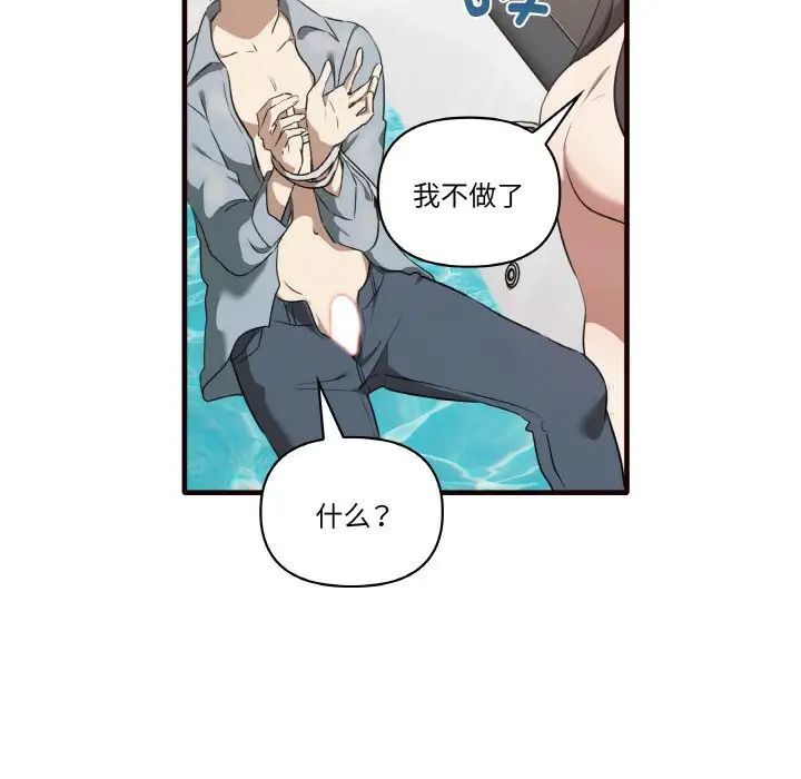 [Manhwa] It turns out that I like you very much Plot, mature woman wife#[150P]-128