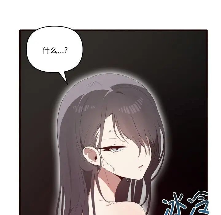[Manhwa] It turns out that I like you very much Plot, mature woman wife#[150P]-13