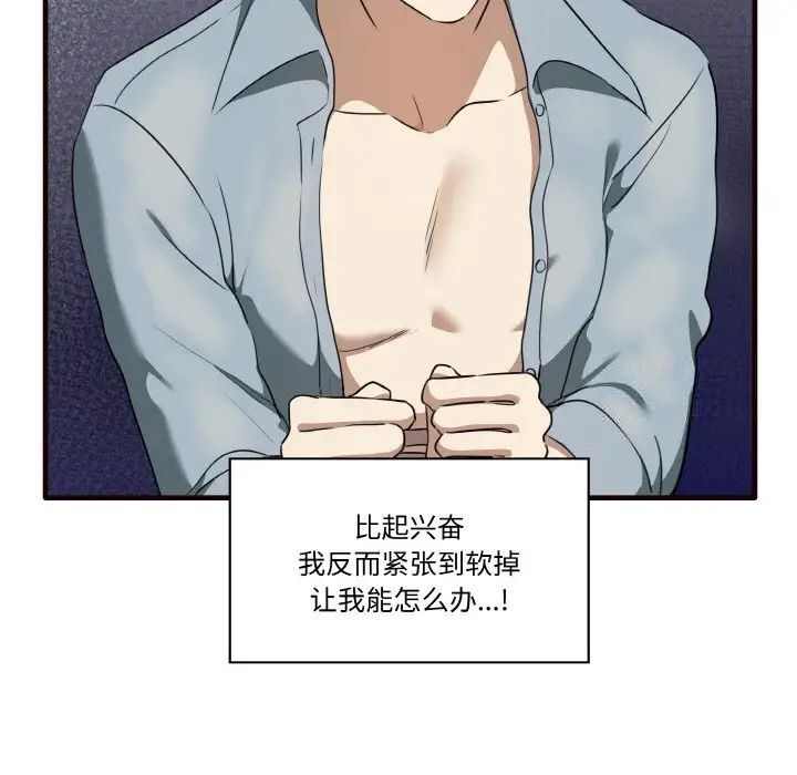 [Manhwa] It turns out that I like you very much Plot, mature woman wife#[150P]-130