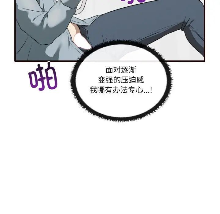 [Manhwa] It turns out that I like you very much Plot, mature woman wife#[150P]-132