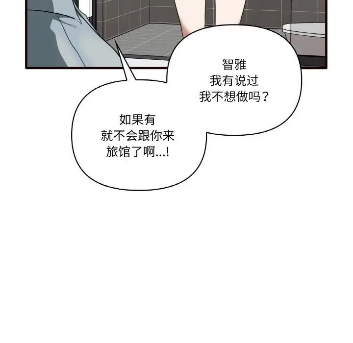 [Manhwa] It turns out that I like you very much Plot, mature woman wife#[150P]-134