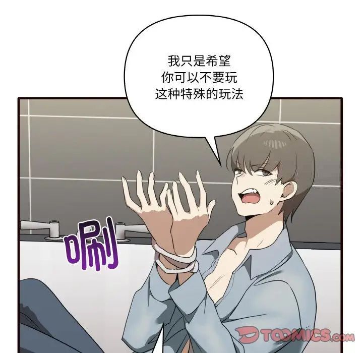 [Manhwa] It turns out that I like you very much Plot, mature woman wife#[150P]-135
