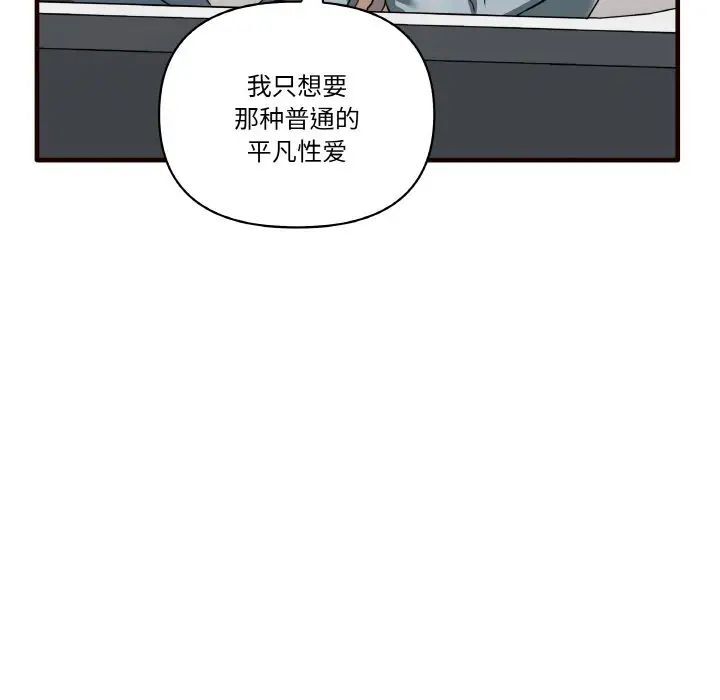 [Manhwa] It turns out that I like you very much Plot, mature woman wife#[150P]-136