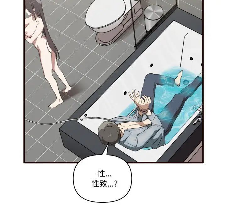 [Manhwa] It turns out that I like you very much Plot, mature woman wife#[150P]-138