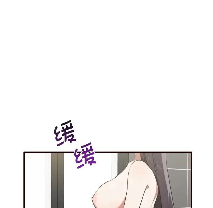 [Manhwa] It turns out that I like you very much Plot, mature woman wife#[150P]-139