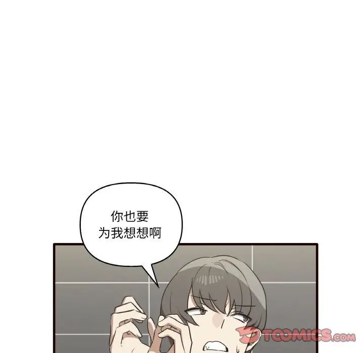 [Manhwa] It turns out that I like you very much Plot, mature woman wife#[150P]-141