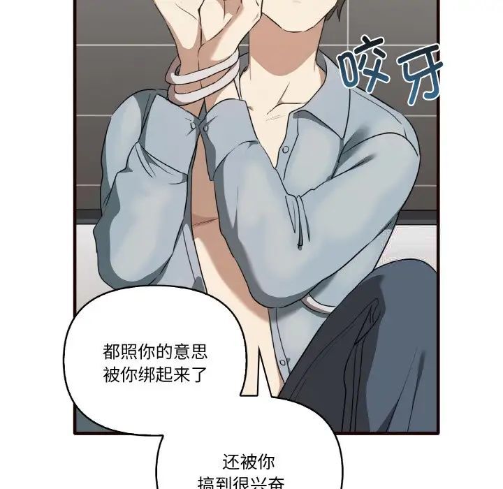 [Manhwa] It turns out that I like you very much Plot, mature woman wife#[150P]-142