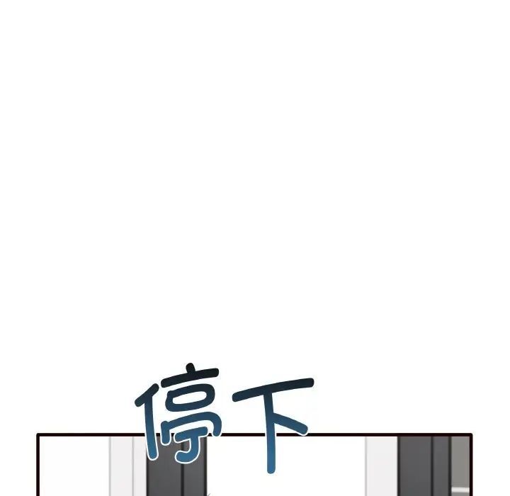 [Manhwa] It turns out that I like you very much Plot, mature woman wife#[150P]-145