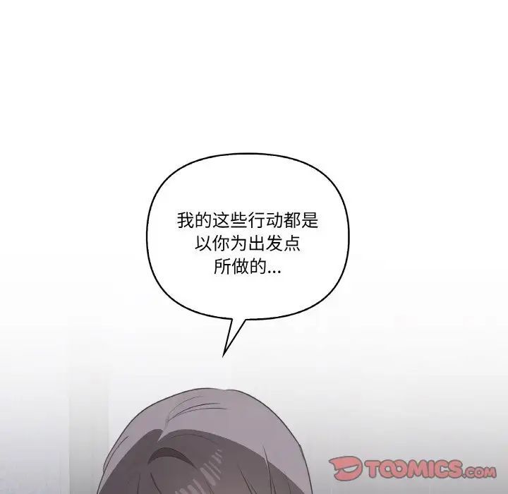 [Manhwa] It turns out that I like you very much Plot, mature woman wife#[150P]-147