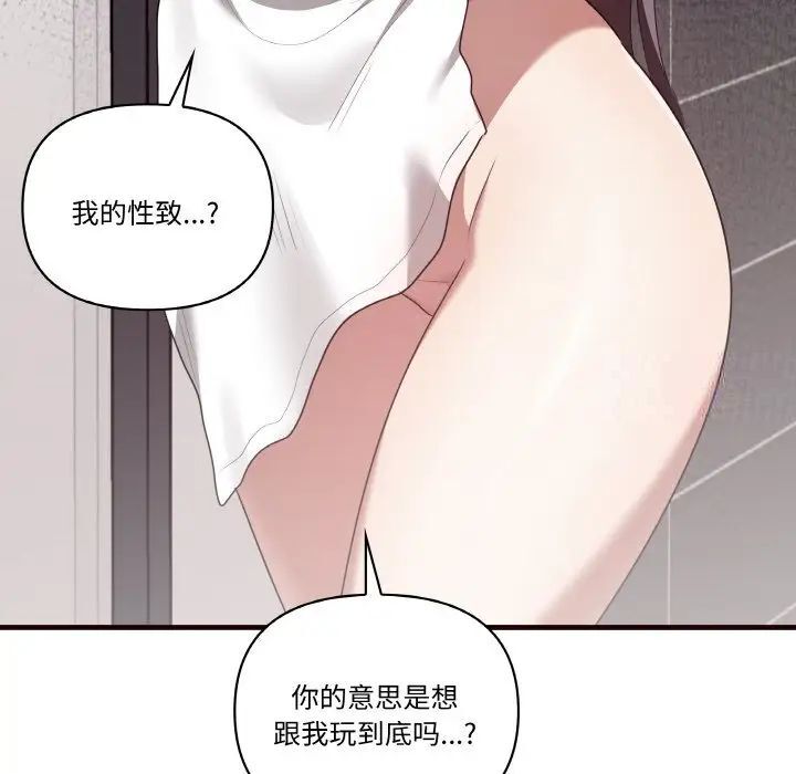 [Manhwa] It turns out that I like you very much Plot, mature woman wife#[150P]-149