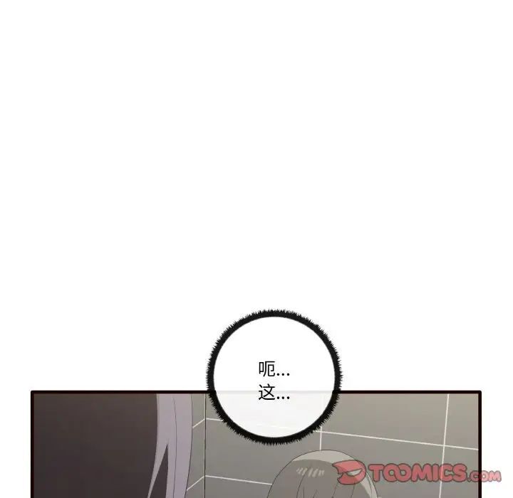 [Manhwa] It turns out that I like you very much Plot, mature woman wife#[150P]-15