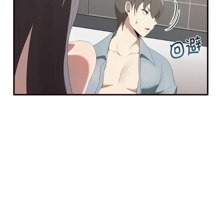 [Manhwa] It turns out that I like you very much Plot, mature woman wife#[150P]-16