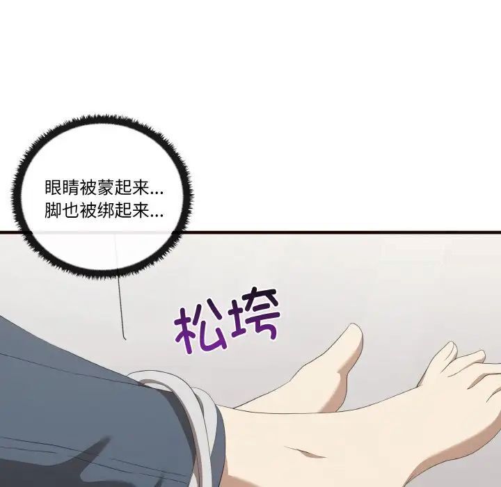 [Manhwa] It turns out that I like you very much Plot, mature woman wife#[150P]-17