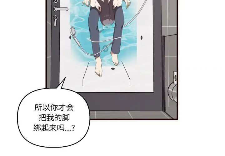 [Manhwa] It turns out that I like you very much Plot, mature woman wife#[150P]-2