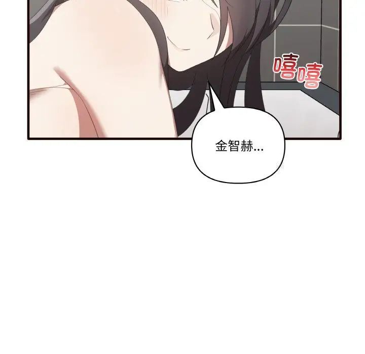 [Manhwa] It turns out that I like you very much Plot, mature woman wife#[150P]-20